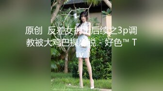 骚女自拍视频求我操