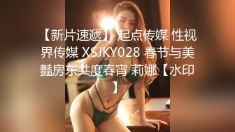 风韵少妇战洋屌第二弹 小嘴吃大鸡巴嗦个不停 小逼被大鸡巴塞满 1080P高清