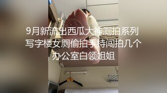 内心中的黑暗之神 五一假期激情邂逅妹妹 落地窗前露出口交 嫩穴蜜汁湿淋 波霸荡漾狂插劲射中出