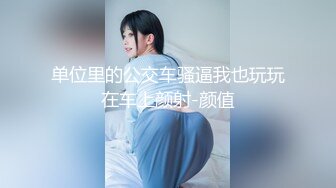 夫妻3p-白浆-露出-超级-眼神-jk-勾引-女同-大一