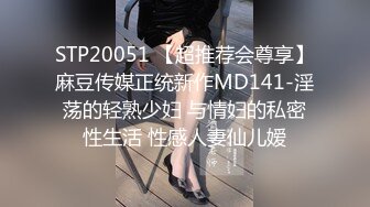 换妻之旅密码房 4对夫妻酒店淫乱 年轻貌美逼受罪 大家都喜欢干她 精彩刺激