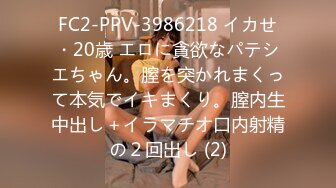 【新片速遞】 2022-7-25新流出美驿嘉酒店式公寓偷拍❤️光头哥貌似下春药把妹子搞得浑身欲火操到一半 问还痒吗