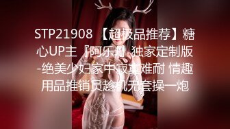 ✿超顶❤️极品女神✿ 最新流出劲鲍身材美少女▌欲梦▌阳具隔丝肏穴湿嫩诱人至极 淫靡白浆美妙蜜穴 引诱精液蠢蠢欲动