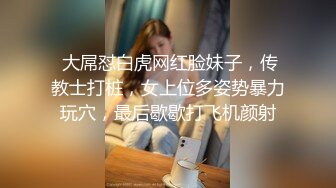 《重磅炸弹极限挑战》露出界天花板级别狂人！高颜苗条露脸骚人妻推特网红【潼潼】各种场景专门人前露出紫薇对话淫荡 (1)