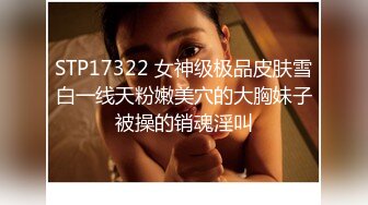 女人白了就性感