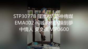 山东省潍坊市建设银行职工周心仪给单位领导发骚照 送逼上门 欲求上位