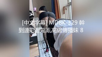 强奸魔下药迷翻公司的女同事各种姿势爆插她的大肥鲍