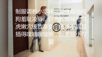    震撼泄密微博红人梨甜姨冰清美人留学生李X宜与男友私密不雅自拍视图外泄极品反差婊