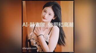 清纯系天花板美少女！娇小身材超会玩！新花样小板凳上骑坐，光滑美臀深插，爽的高潮喷水