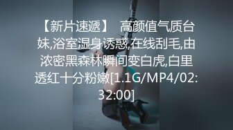 催 谜 听画 针孔➕QQ：2642455625-敏感-上海-合集