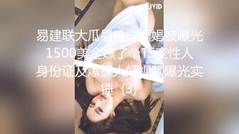 STP33400 兔女郎裝扮！肉肉身材小姐姐！大奶無毛騷穴，假屌乳交插穴，翹起肥臀後入，瘋狂揉搓陰蒂 VIP0600