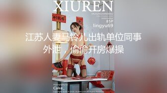 露脸小情侣私拍泄密✿人前女神 人后小狗，动了几下就出白浆了，在大鸡巴爸爸的鸡巴下变成淫荡的骚母狗