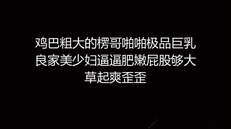 安防酒店摄像头高清偷拍 眼镜乖乖女和纹身社会男友开房过夜草完嘴巴干下面