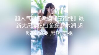 天美傳媒 TMX001 富婆的專屬小穴按摩師