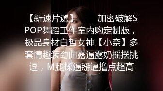 STP32381 十八歲學妹 最美校花級暑假下海 美妙酮體 炮機狂操後庭屎都幹出來 50cm馬屌拳交反差婊 VIP0600