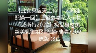 黑丝女王长腿诱惑调教恋足宅男足交性爱