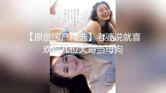 【新片速遞 】  【最强母子❤️ 乱伦】披风少年爱老妈✨ 从客厅干到床上老妈高潮3次 把老妈操哭了满脸通红抽搐 离不开儿子的肉棒了