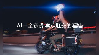 沈妍yana - 大半夜睡不着，打个飞机射了好了