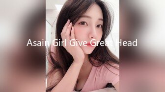 Asain Girl Give Great Head