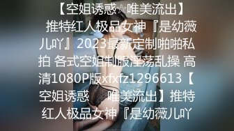 美乳翹臀女神薛怡帆穿噴血連體情趣與男友激情性愛／小妲己黑絲足交被粉絲開發雙洞瘋狂猛肏內射騷穴 720p