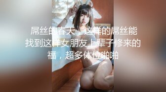  大胸妹妹全程露脸被小哥干射以后陪狼友发骚，揉奶玩逼特写展示，淫声荡语互动撩骚跳蛋自慰呻吟