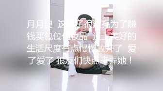 高颜值小姐姐 身材高挑大长腿 爱笑性格开朗 粉穴抠的淫水泛滥 大量潮喷 操的香汗淋漓小脸绯红 内射