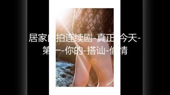 爆乳学妹情趣装诱惑跟狼友互动撩骚，后入爆草揉奶，各种舔逼