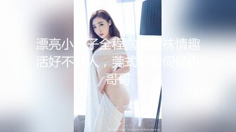 上海已婚坦克