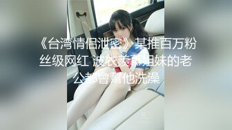 刘亦菲被威胁后半推半就（高清无码）