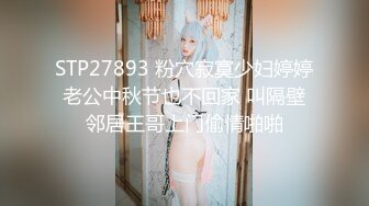 SAQP003 吴凯彤 美女销售产品附送人肉飞机杯 SA国际传媒