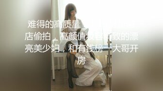 源码自录~BJ-韩国19禁主播, 露点热舞~抖胸不停~抹油肥臀~极致诱惑，合集36期【56V】 (16)