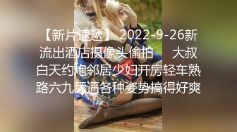 【极品媚黑❤️很美很欠操】娇小苗条少妇媚黑婊『詹妮』与黑人男友性爱啪啪 黑人的肉棒非常大 后入猛操 非常刺激反差V (7)