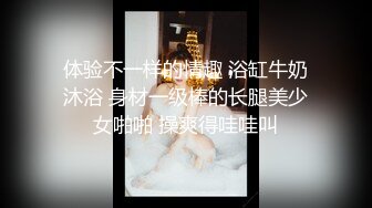 海角社区泡良大神 调教开发极品反差婊白虎美女邻居 露脸拍摄