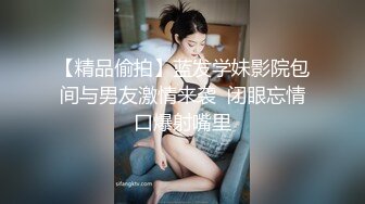 【果冻传媒】 GDCM-001 熟女上司的性解放 诱惑逆袭3P性爱 前面插嘴后面艹穴 饥渴欲女白浆都干出来-苏然