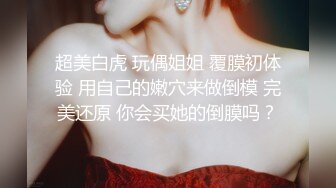  高颜值精致女神小姐姐 温柔甜美笔直美腿 坐在沙发上看的心痒痒想操她