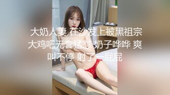 ✿高校女大学生✿极品身材校园女神『小D姐姐』酒店约炮炮友各种姿势被干到腿软，叫声隔壁都听见了！