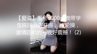    美丽新娘 一黑一白  婚纱影楼舞起来 褪下婚纱露出美丽胴体 留下美好瞬间