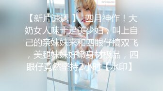 奶子非常不错的性感美女，屁股翘翘性感迷人诱惑