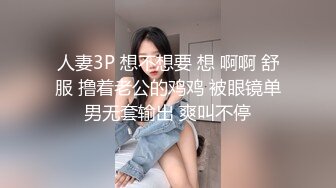 ❤️√爸爸不要 不行了不行爸爸 啊啊 受不了了打桩机深喉爆操小母狗被操的语无伦次大声求饶，高潮来了全身颤抖抽搐