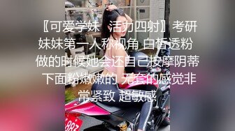 外围小姐姐，肤白貌美温柔体贴娇喘连连，完美展示做爱细节