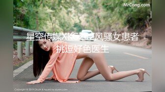 【七爷】变态调教江苏艺校反差婊母狗