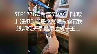 STP26456 ?会所首发? 扣扣传媒 QQCM-018 淫欲女家政 ▌李小萤▌大阳具强塞蜜穴做家务 超强震感淫水横流 泄欲爆射尤物 VIP0600