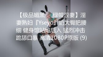 杏吧传媒 xb-70 租回家过年的假冒女友惹恕我动真格-美酱