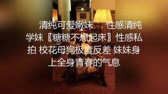 漂亮大学生小姐姐穿着连衣裙 苗条性感温柔活力白嫩娇躯尽情揉捏抠搓，粉嫩逼穴啪啪猛力进出抽插好润