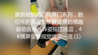 约少妇  上班不久活不专业  大哥来教你很羞涩  骑乘后入猛操搞得受不了