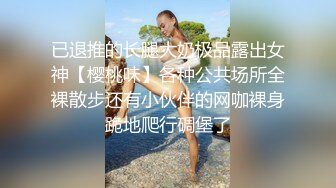 黄播界唐嫣爆乳小骚货，搔首弄姿抹上精油，假屌爆插微毛小穴，爽的娇喘呻吟浪叫