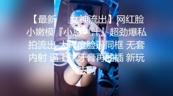 《极品CP?魔手?外购》美女如云夜店女厕，前后位偸拍数位都市气质美女方便，人漂亮一举一动都那么迷人