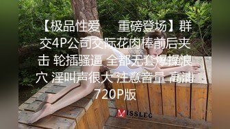 d级车灯小美女被男友无情后入私拍流出