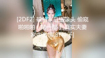 【最新吃瓜✿网红重磅✿泄密】就读淡大39万粉抖音网红瞒着男友有偿约炮~可爱清纯的外表下吃肉棒如此娴熟陶醉很反差