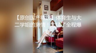 爆艹黑丝前女友，射雪白肥嫩大屁股